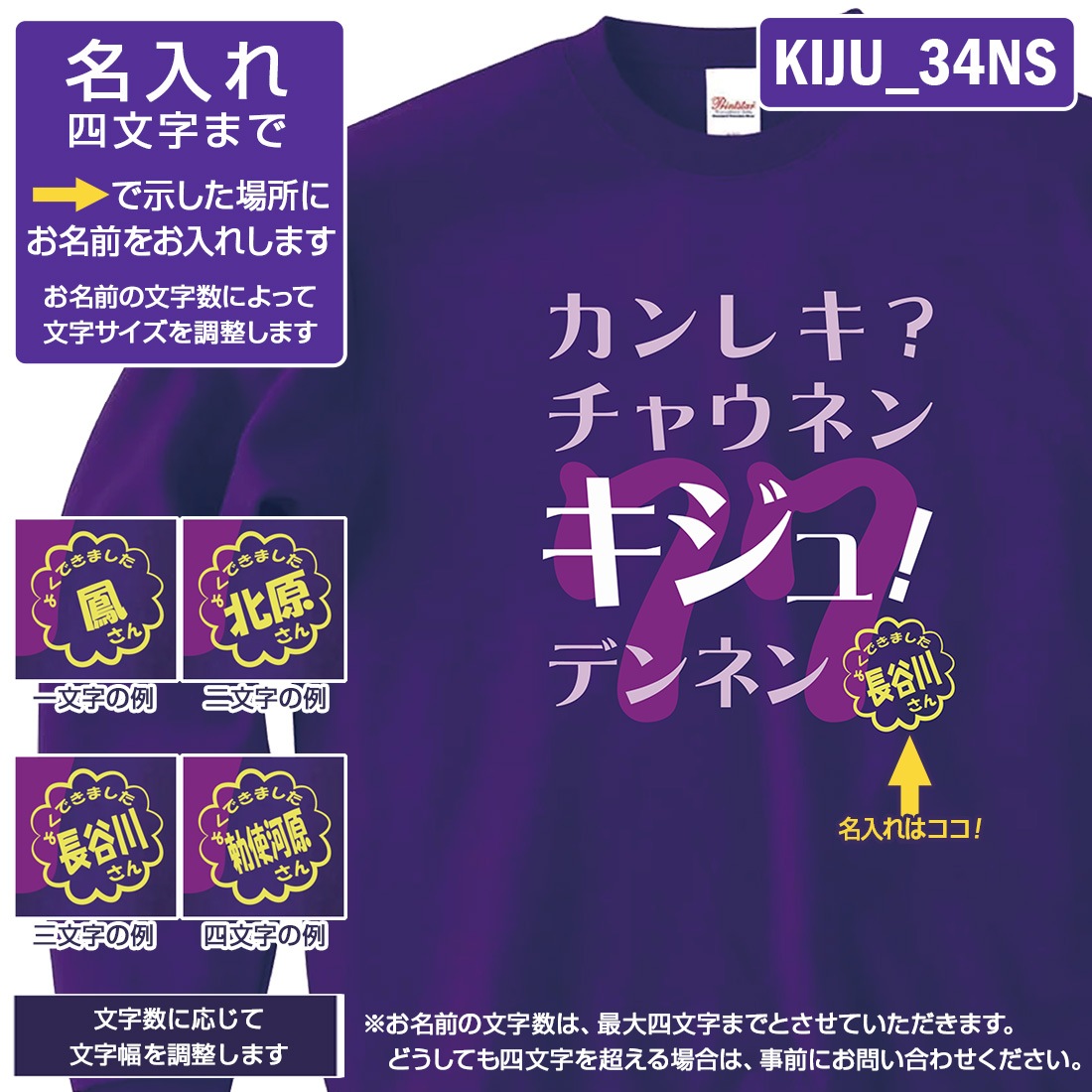 ����ȥ졼�ʡ� KIJU_NS���꡼�� ̾���� ��� �ȥ졼�ʡ� (����) 9.7���� ����ˤ� ���⤷���� �ץ��� 77�� ���ˤ� �ץ쥼��� ��åԥ� �� �ѡ��ץ� ������� ���ץ饤�� ��� ��ǥ����� ���� ���� �� �� ��� ����̵��