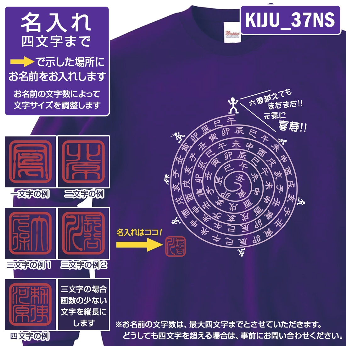 ����ȥ졼�ʡ� KIJU_NS���꡼�� ̾���� ��� �ȥ졼�ʡ� (����) 9.7���� ����ˤ� ���⤷���� �ץ��� 77�� ���ˤ� �ץ쥼��� ��åԥ� �� �ѡ��ץ� ������� ���ץ饤�� ��� ��ǥ����� ���� ���� �� �� ��� ����̵��