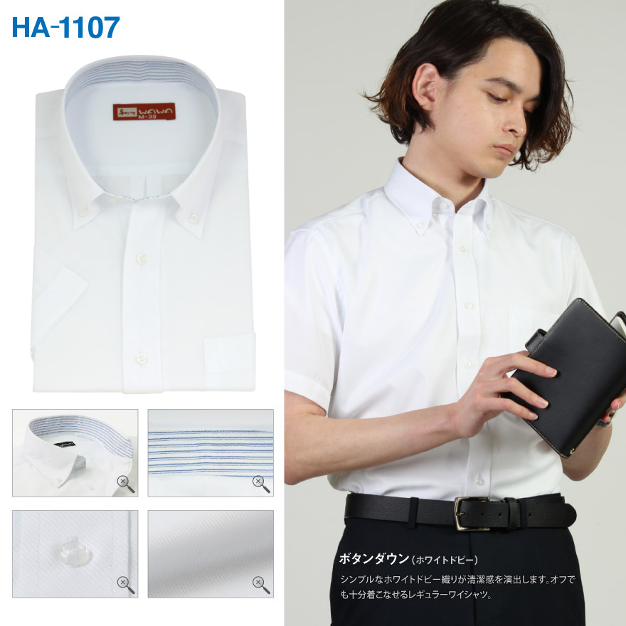 ���Ⱦµ�磻����� HA-1107�ʥ���ॿ���ס�