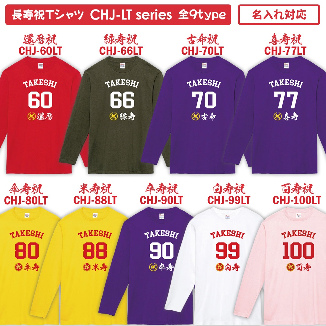 ����� Ĺ���� T����� Ĺµ CHJ-LT���꡼�� ̾���� ���� �м� �Ŵ� ��� ���� �Ƽ� ´�� ��� ɴ�� t����� ����ץ� �ץ��� 60�� 66�� 70�� 77�� 80�� 88�� 90�� 99�� 100�� ���ˤ� �ץ쥼��� ��åԥ� ��� ��ǥ����� ���� ���� �� �� ��� �᡼���� ����̵��