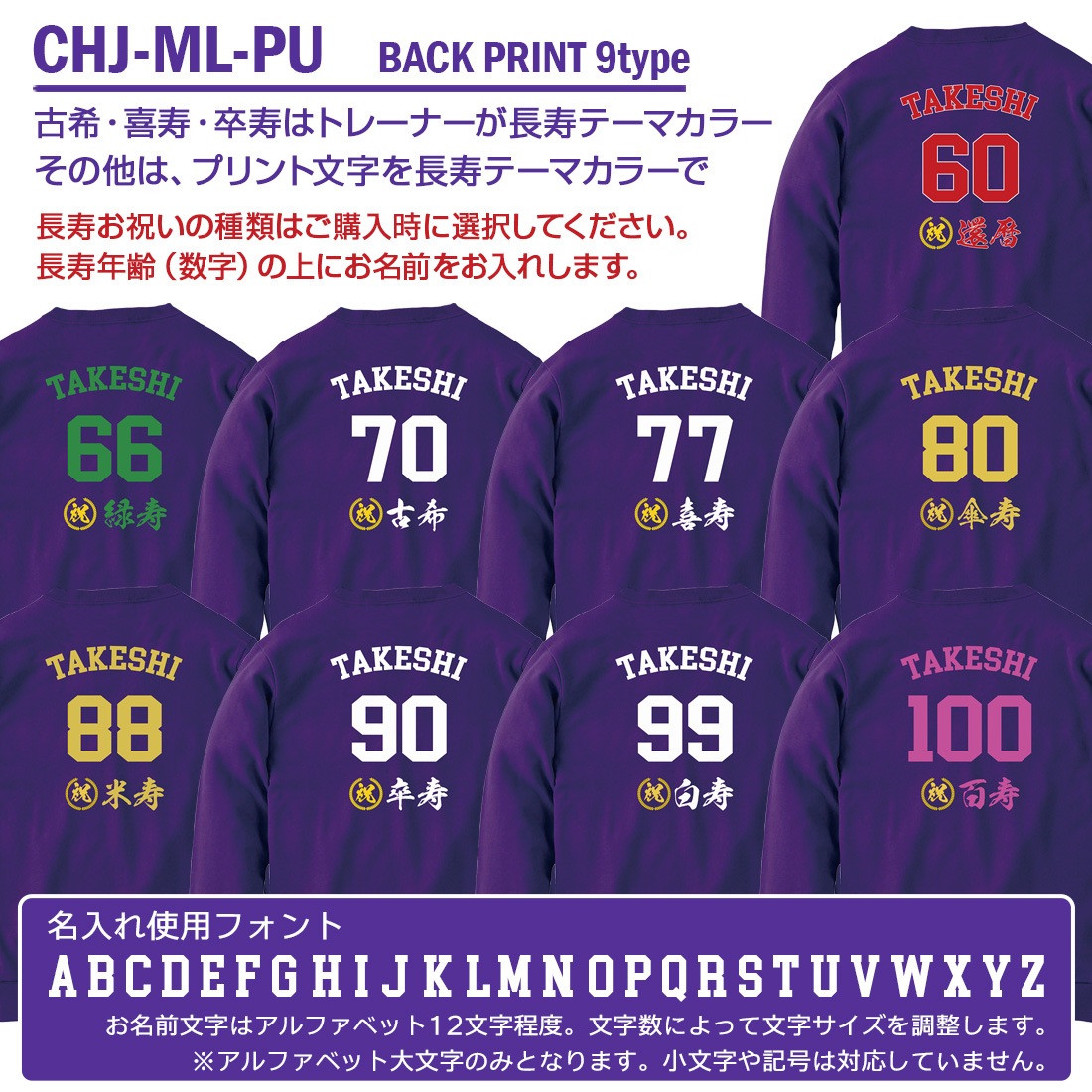 ����� Ĺ���� �ȥ졼�ʡ� CHJ-ML���꡼�� ̾���� ���� �м� �Ŵ� ��� ���� �Ƽ� ´�� ��� ɴ�� ����ץ� �ץ��� 60�� 66�� 70�� 77�� 80�� 88�� 90�� 99�� 100�� ���ˤ� �ץ쥼��� ��åԥ� ��� ��ǥ����� ���� ���� �� �� ��� �᡼���� ����̵��
