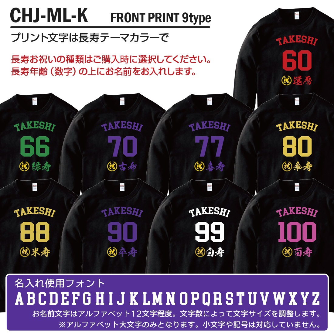 ����� Ĺ���� �ȥ졼�ʡ� CHJ-ML���꡼�� ̾���� ���� �м� �Ŵ� ��� ���� �Ƽ� ´�� ��� ɴ�� ����ץ� �ץ��� 60�� 66�� 70�� 77�� 80�� 88�� 90�� 99�� 100�� ���ˤ� �ץ쥼��� ��åԥ� ��� ��ǥ����� ���� ���� �� �� ��� �᡼���� ����̵��