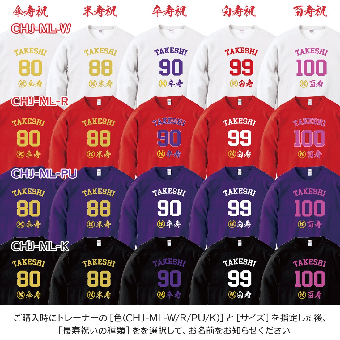 ����� Ĺ���� �ȥ졼�ʡ� CHJ-ML���꡼�� ̾���� ���� �м� �Ŵ� ��� ���� �Ƽ� ´�� ��� ɴ�� ����ץ� �ץ��� 60�� 66�� 70�� 77�� 80�� 88�� 90�� 99�� 100�� ���ˤ� �ץ쥼��� ��åԥ� ��� ��ǥ����� ���� ���� �� �� ��� �᡼���� ����̵��