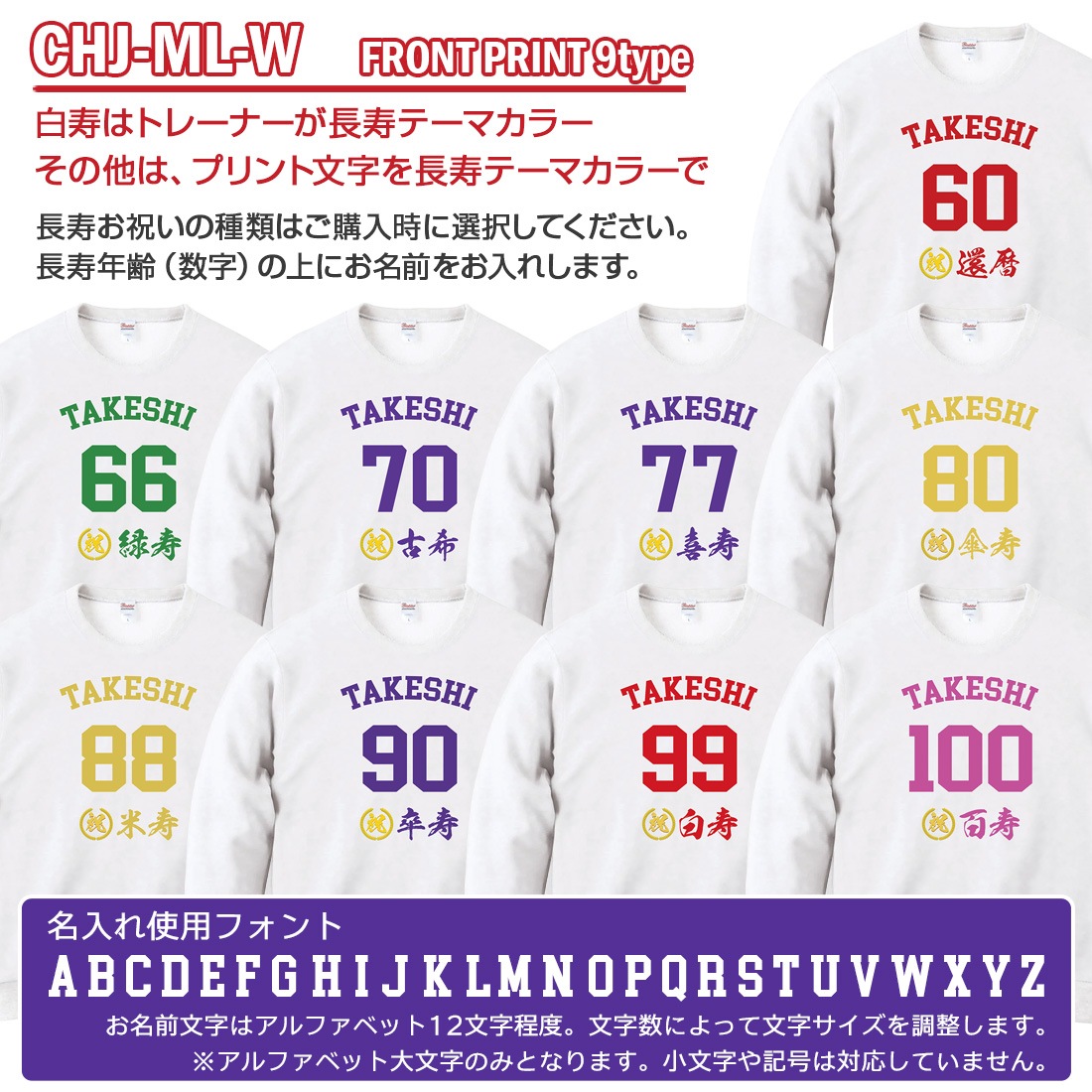 ����� Ĺ���� �ȥ졼�ʡ� CHJ-ML���꡼�� ̾���� ���� �м� �Ŵ� ��� ���� �Ƽ� ´�� ��� ɴ�� ����ץ� �ץ��� 60�� 66�� 70�� 77�� 80�� 88�� 90�� 99�� 100�� ���ˤ� �ץ쥼��� ��åԥ� ��� ��ǥ����� ���� ���� �� �� ��� �᡼���� ����̵��