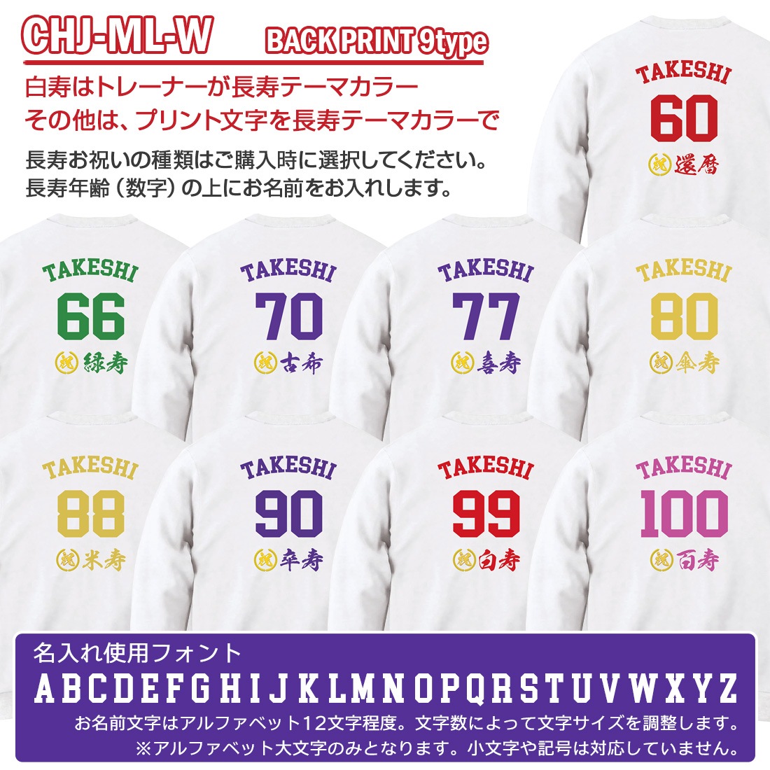 ����� Ĺ���� �ȥ졼�ʡ� CHJ-ML���꡼�� ̾���� ���� �м� �Ŵ� ��� ���� �Ƽ� ´�� ��� ɴ�� ����ץ� �ץ��� 60�� 66�� 70�� 77�� 80�� 88�� 90�� 99�� 100�� ���ˤ� �ץ쥼��� ��åԥ� ��� ��ǥ����� ���� ���� �� �� ��� �᡼���� ����̵��