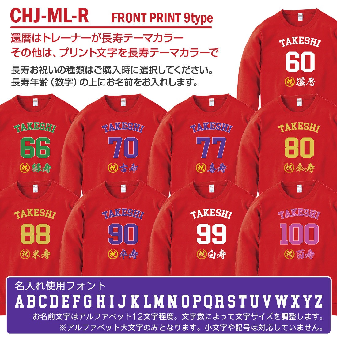 ����� Ĺ���� �ȥ졼�ʡ� CHJ-ML���꡼�� ̾���� ���� �м� �Ŵ� ��� ���� �Ƽ� ´�� ��� ɴ�� ����ץ� �ץ��� 60�� 66�� 70�� 77�� 80�� 88�� 90�� 99�� 100�� ���ˤ� �ץ쥼��� ��åԥ� ��� ��ǥ����� ���� ���� �� �� ��� �᡼���� ����̵��