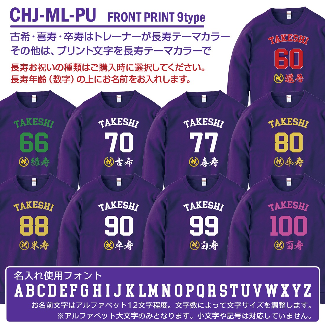 ����� Ĺ���� �ȥ졼�ʡ� CHJ-ML���꡼�� ̾���� ���� �м� �Ŵ� ��� ���� �Ƽ� ´�� ��� ɴ�� ����ץ� �ץ��� 60�� 66�� 70�� 77�� 80�� 88�� 90�� 99�� 100�� ���ˤ� �ץ쥼��� ��åԥ� ��� ��ǥ����� ���� ���� �� �� ��� �᡼���� ����̵��
