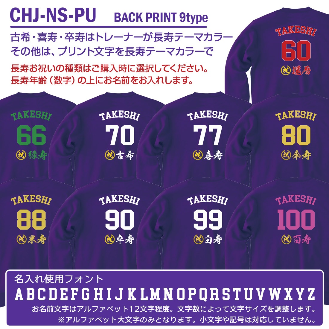 ����� Ĺ���� �ȥ졼�ʡ��ʸ���� CHJ-NS���꡼�� ̾���� ���� �м� �Ŵ� ��� ���� �Ƽ� ´�� ��� ɴ�� ����ץ� �ץ��� 60�� 66�� 70�� 77�� 80�� 88�� 90�� 99�� 100�� ���ˤ� �ץ쥼��� ��åԥ� ��� ��ǥ����� ���� ���� �� �� ��� �᡼���� ����̵��