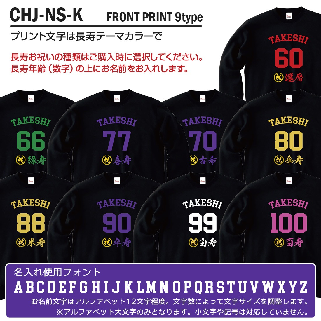 ����� Ĺ���� �ȥ졼�ʡ��ʸ���� CHJ-NS���꡼�� ̾���� ���� �м� �Ŵ� ��� ���� �Ƽ� ´�� ��� ɴ�� ����ץ� �ץ��� 60�� 66�� 70�� 77�� 80�� 88�� 90�� 99�� 100�� ���ˤ� �ץ쥼��� ��åԥ� ��� ��ǥ����� ���� ���� �� �� ��� �᡼���� ����̵��
