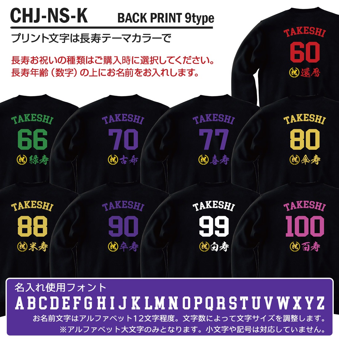 ����� Ĺ���� �ȥ졼�ʡ��ʸ���� CHJ-NS���꡼�� ̾���� ���� �м� �Ŵ� ��� ���� �Ƽ� ´�� ��� ɴ�� ����ץ� �ץ��� 60�� 66�� 70�� 77�� 80�� 88�� 90�� 99�� 100�� ���ˤ� �ץ쥼��� ��åԥ� ��� ��ǥ����� ���� ���� �� �� ��� �᡼���� ����̵��