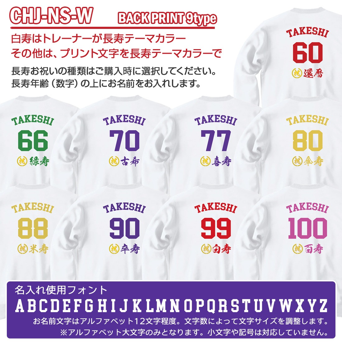 ����� Ĺ���� �ȥ졼�ʡ��ʸ���� CHJ-NS���꡼�� ̾���� ���� �м� �Ŵ� ��� ���� �Ƽ� ´�� ��� ɴ�� ����ץ� �ץ��� 60�� 66�� 70�� 77�� 80�� 88�� 90�� 99�� 100�� ���ˤ� �ץ쥼��� ��åԥ� ��� ��ǥ����� ���� ���� �� �� ��� �᡼���� ����̵��