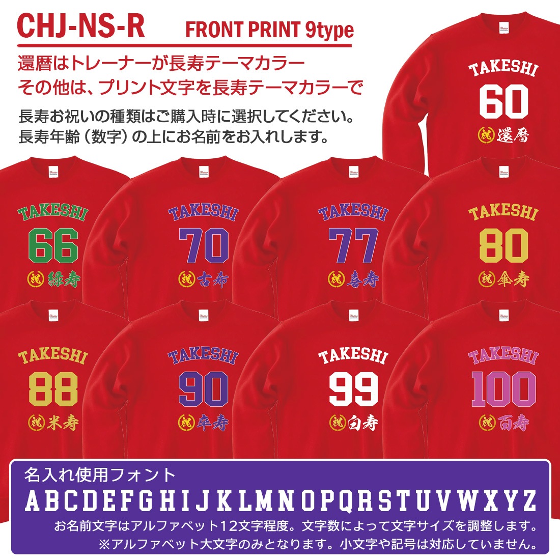 ����� Ĺ���� �ȥ졼�ʡ��ʸ���� CHJ-NS���꡼�� ̾���� ���� �м� �Ŵ� ��� ���� �Ƽ� ´�� ��� ɴ�� ����ץ� �ץ��� 60�� 66�� 70�� 77�� 80�� 88�� 90�� 99�� 100�� ���ˤ� �ץ쥼��� ��åԥ� ��� ��ǥ����� ���� ���� �� �� ��� �᡼���� ����̵��
