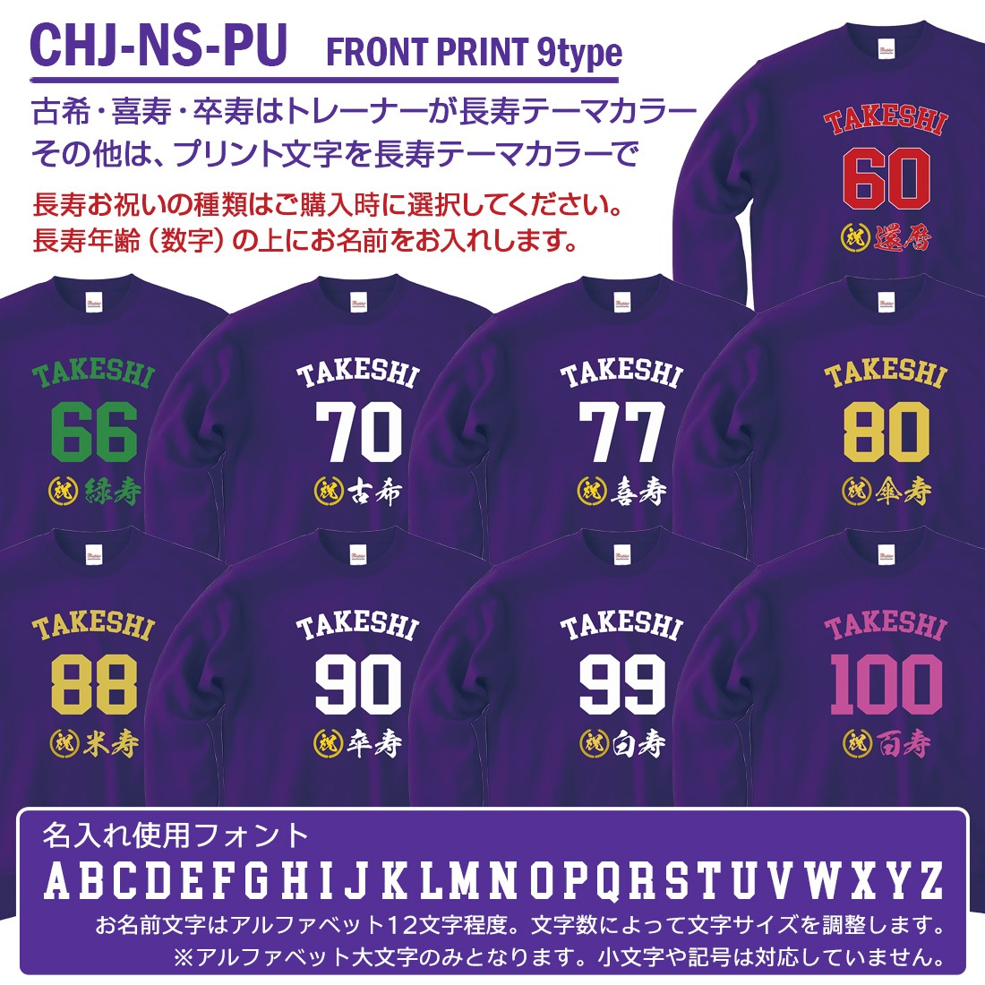 ����� Ĺ���� �ȥ졼�ʡ��ʸ���� CHJ-NS���꡼�� ̾���� ���� �м� �Ŵ� ��� ���� �Ƽ� ´�� ��� ɴ�� ����ץ� �ץ��� 60�� 66�� 70�� 77�� 80�� 88�� 90�� 99�� 100�� ���ˤ� �ץ쥼��� ��åԥ� ��� ��ǥ����� ���� ���� �� �� ��� �᡼���� ����̵��