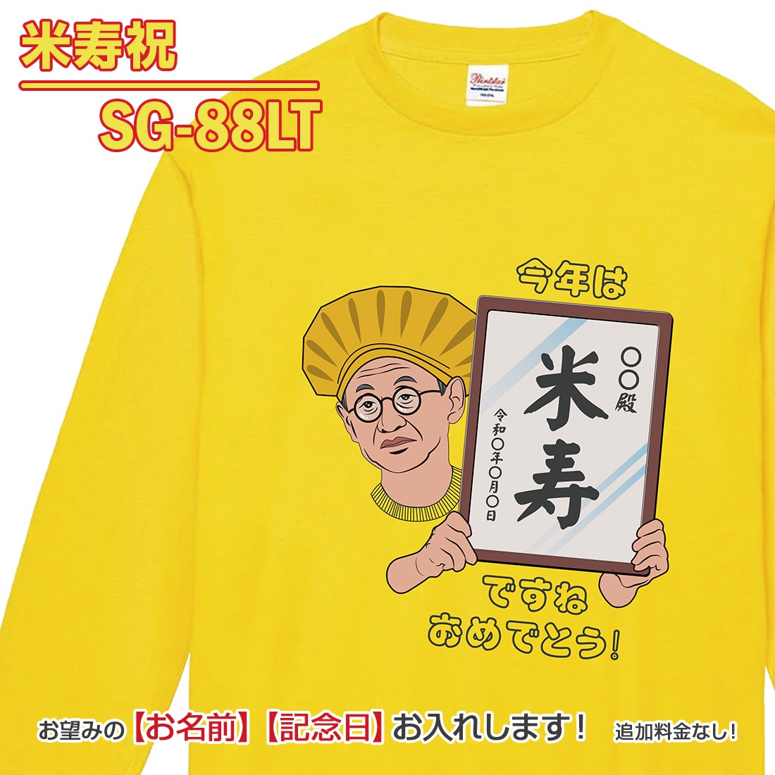 ����� Ĺ���� T����� Ĺµ SG-LT���꡼�� ̾���� ���� �м� �Ŵ� ��� ���� �Ƽ� ´�� ��� ɴ�� t����� ����ץ� �ץ��� 60�� 66�� 70�� 77�� 80�� 88�� 90�� 99�� 100�� ���ˤ� �ץ쥼��� ��åԥ� ��� ��ǥ����� ���� ���� �� �� ��� �᡼���� ����̵��