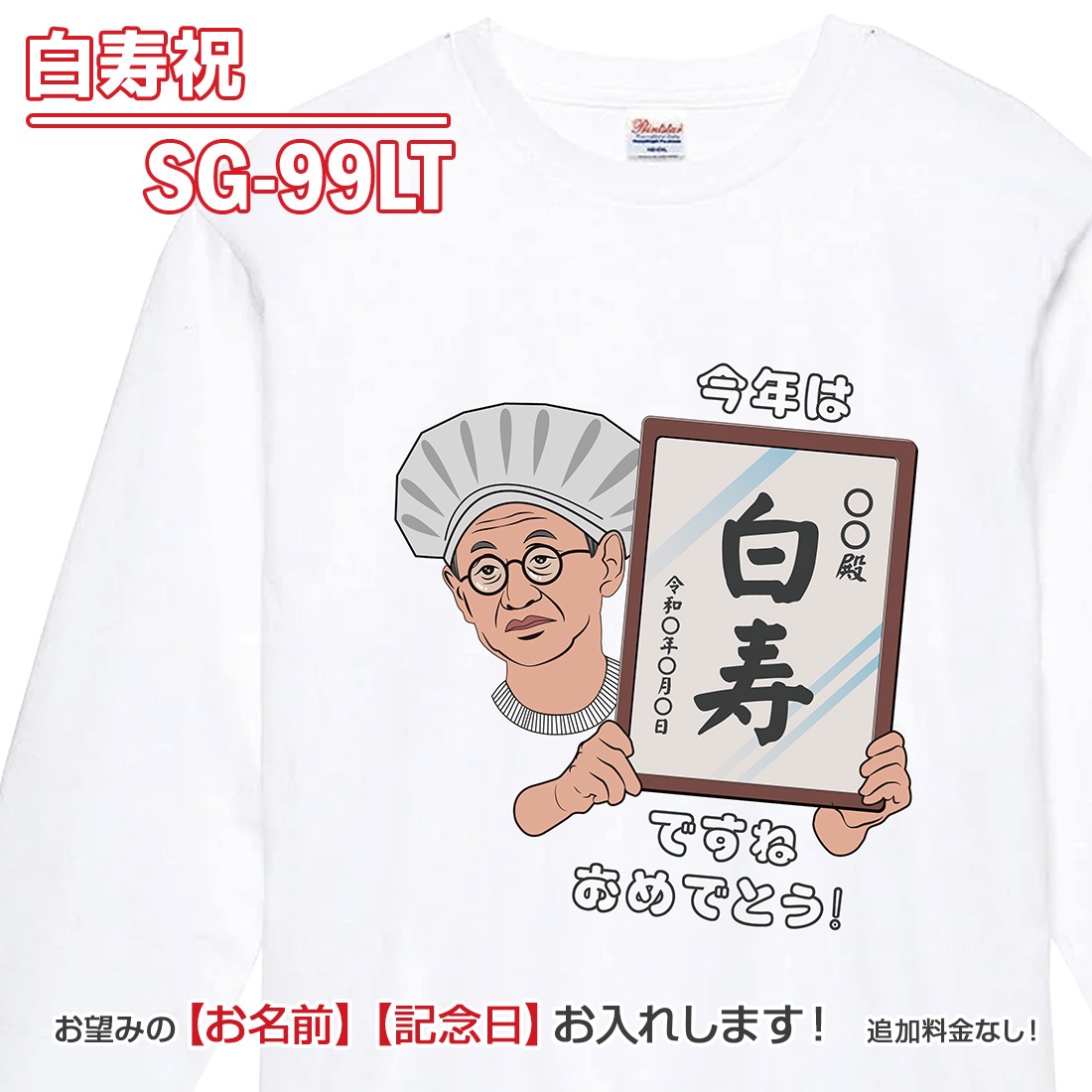 ����� Ĺ���� T����� Ĺµ SG-LT���꡼�� ̾���� ���� �м� �Ŵ� ��� ���� �Ƽ� ´�� ��� ɴ�� t����� ����ץ� �ץ��� 60�� 66�� 70�� 77�� 80�� 88�� 90�� 99�� 100�� ���ˤ� �ץ쥼��� ��åԥ� ��� ��ǥ����� ���� ���� �� �� ��� �᡼���� ����̵��