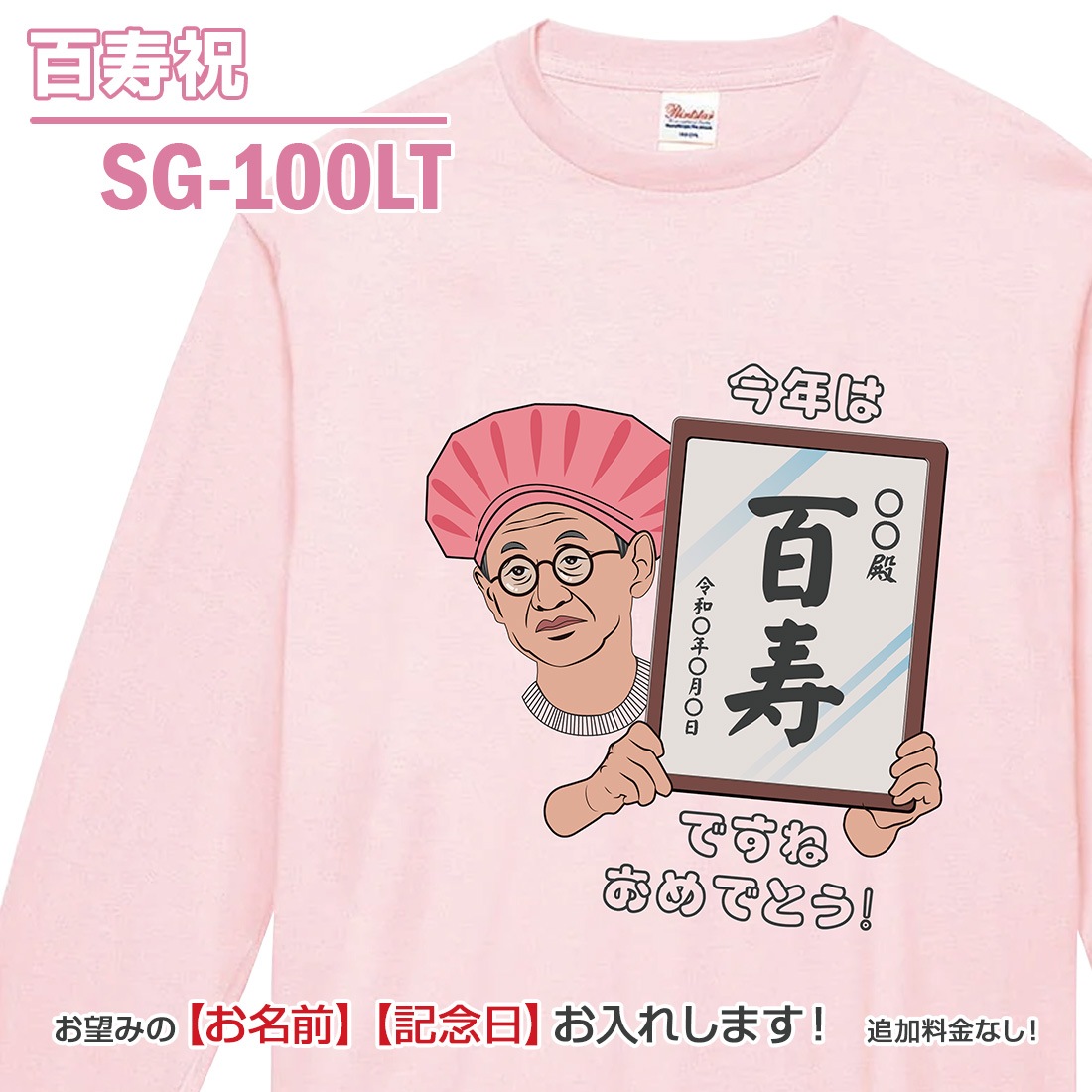 ����� Ĺ���� T����� Ĺµ SG-LT���꡼�� ̾���� ���� �м� �Ŵ� ��� ���� �Ƽ� ´�� ��� ɴ�� t����� ����ץ� �ץ��� 60�� 66�� 70�� 77�� 80�� 88�� 90�� 99�� 100�� ���ˤ� �ץ쥼��� ��åԥ� ��� ��ǥ����� ���� ���� �� �� ��� �᡼���� ����̵��