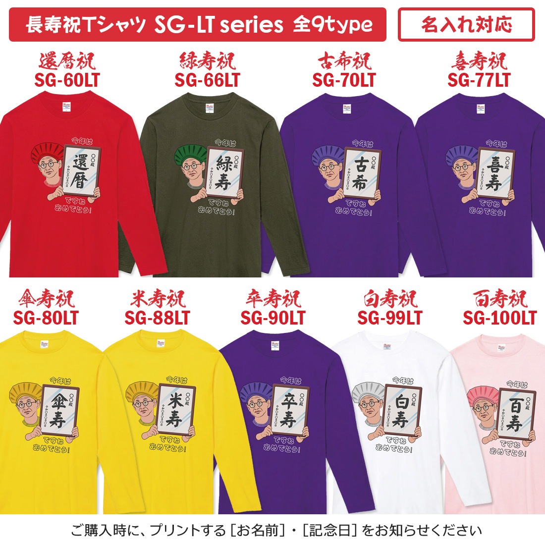 ����� Ĺ���� T����� Ĺµ SG-LT���꡼�� ̾���� ���� �м� �Ŵ� ��� ���� �Ƽ� ´�� ��� ɴ�� t����� ����ץ� �ץ��� 60�� 66�� 70�� 77�� 80�� 88�� 90�� 99�� 100�� ���ˤ� �ץ쥼��� ��åԥ� ��� ��ǥ����� ���� ���� �� �� ��� �᡼���� ����̵��