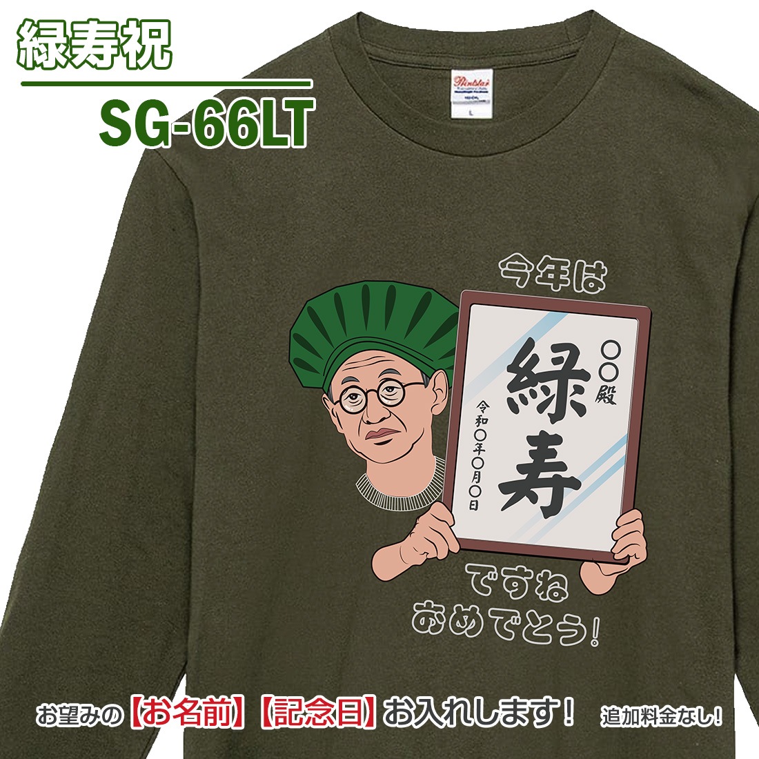 ����� Ĺ���� T����� Ĺµ SG-LT���꡼�� ̾���� ���� �м� �Ŵ� ��� ���� �Ƽ� ´�� ��� ɴ�� t����� ����ץ� �ץ��� 60�� 66�� 70�� 77�� 80�� 88�� 90�� 99�� 100�� ���ˤ� �ץ쥼��� ��åԥ� ��� ��ǥ����� ���� ���� �� �� ��� �᡼���� ����̵��