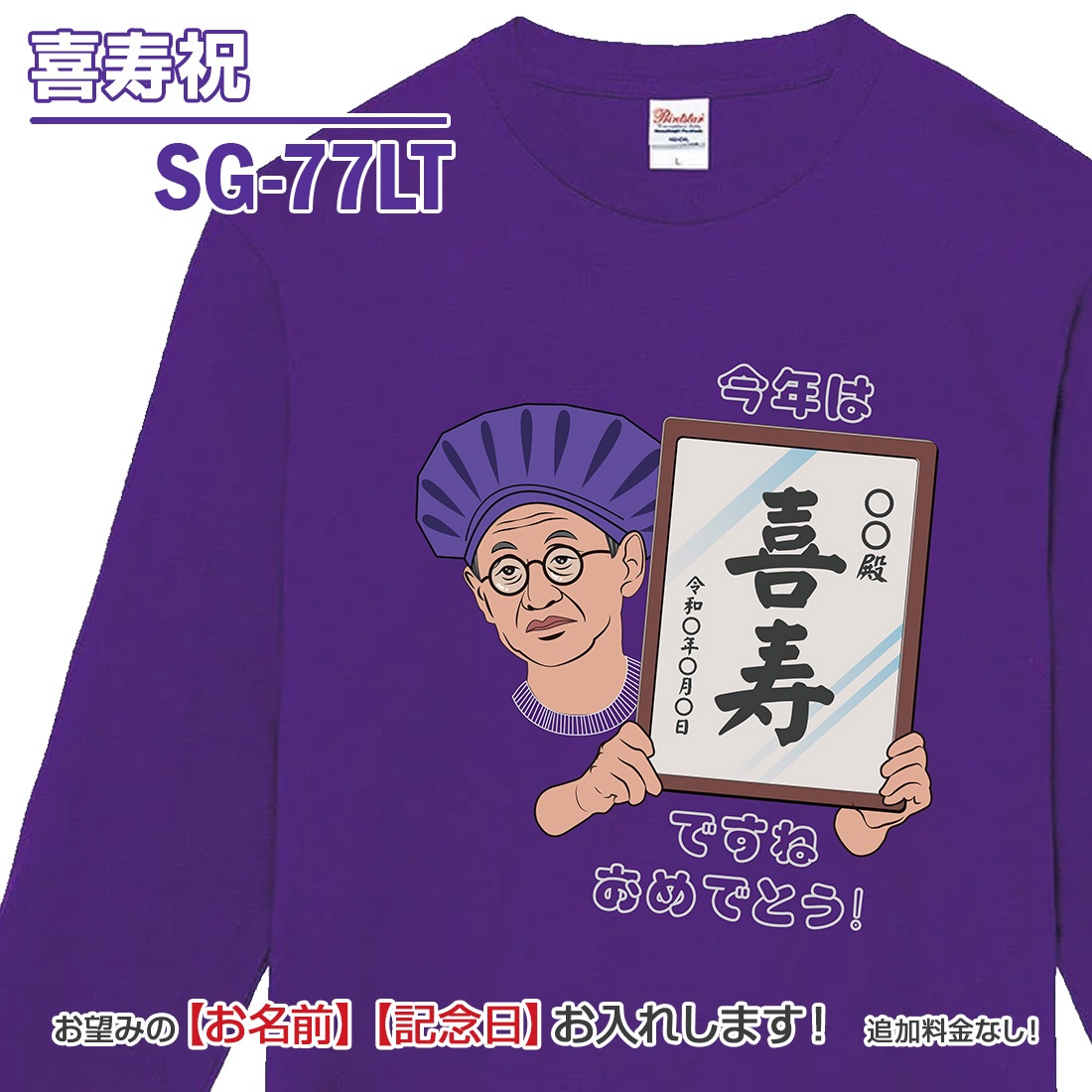 ����� Ĺ���� T����� Ĺµ SG-LT���꡼�� ̾���� ���� �м� �Ŵ� ��� ���� �Ƽ� ´�� ��� ɴ�� t����� ����ץ� �ץ��� 60�� 66�� 70�� 77�� 80�� 88�� 90�� 99�� 100�� ���ˤ� �ץ쥼��� ��åԥ� ��� ��ǥ����� ���� ���� �� �� ��� �᡼���� ����̵��