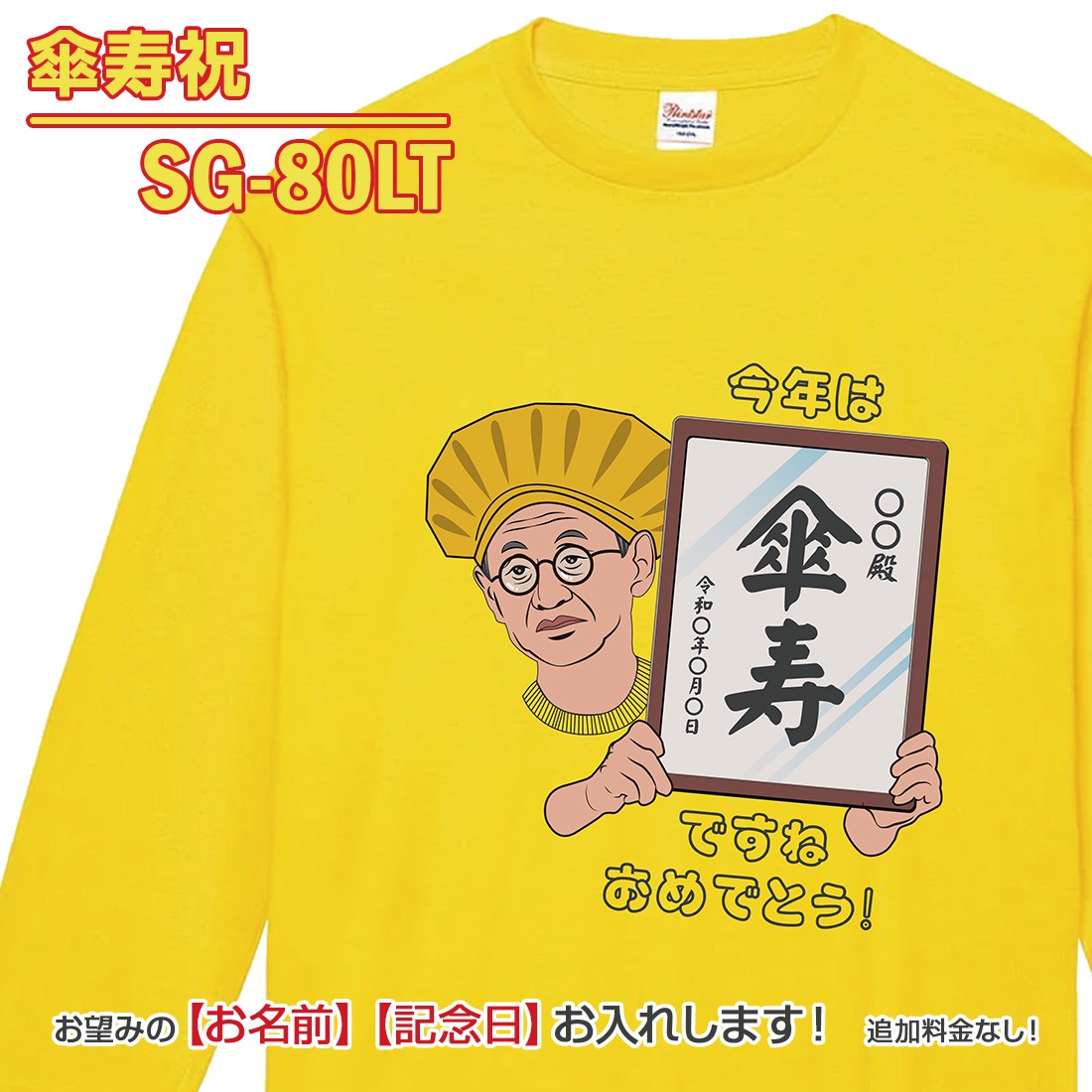 ����� Ĺ���� T����� Ĺµ SG-LT���꡼�� ̾���� ���� �м� �Ŵ� ��� ���� �Ƽ� ´�� ��� ɴ�� t����� ����ץ� �ץ��� 60�� 66�� 70�� 77�� 80�� 88�� 90�� 99�� 100�� ���ˤ� �ץ쥼��� ��åԥ� ��� ��ǥ����� ���� ���� �� �� ��� �᡼���� ����̵��