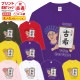 ����� Ĺ���� T����� Ĺµ SG-LT���꡼�� ̾���� ���� �м� �Ŵ� ��� ���� �Ƽ� ´�� ��� ɴ�� t����� ����ץ� �ץ��� 60�� 66�� 70�� 77�� 80�� 88�� 90�� 99�� 100�� ���ˤ� �ץ쥼��� ��åԥ� ��� ��ǥ����� ���� ���� �� �� ��� �᡼���� ����̵��