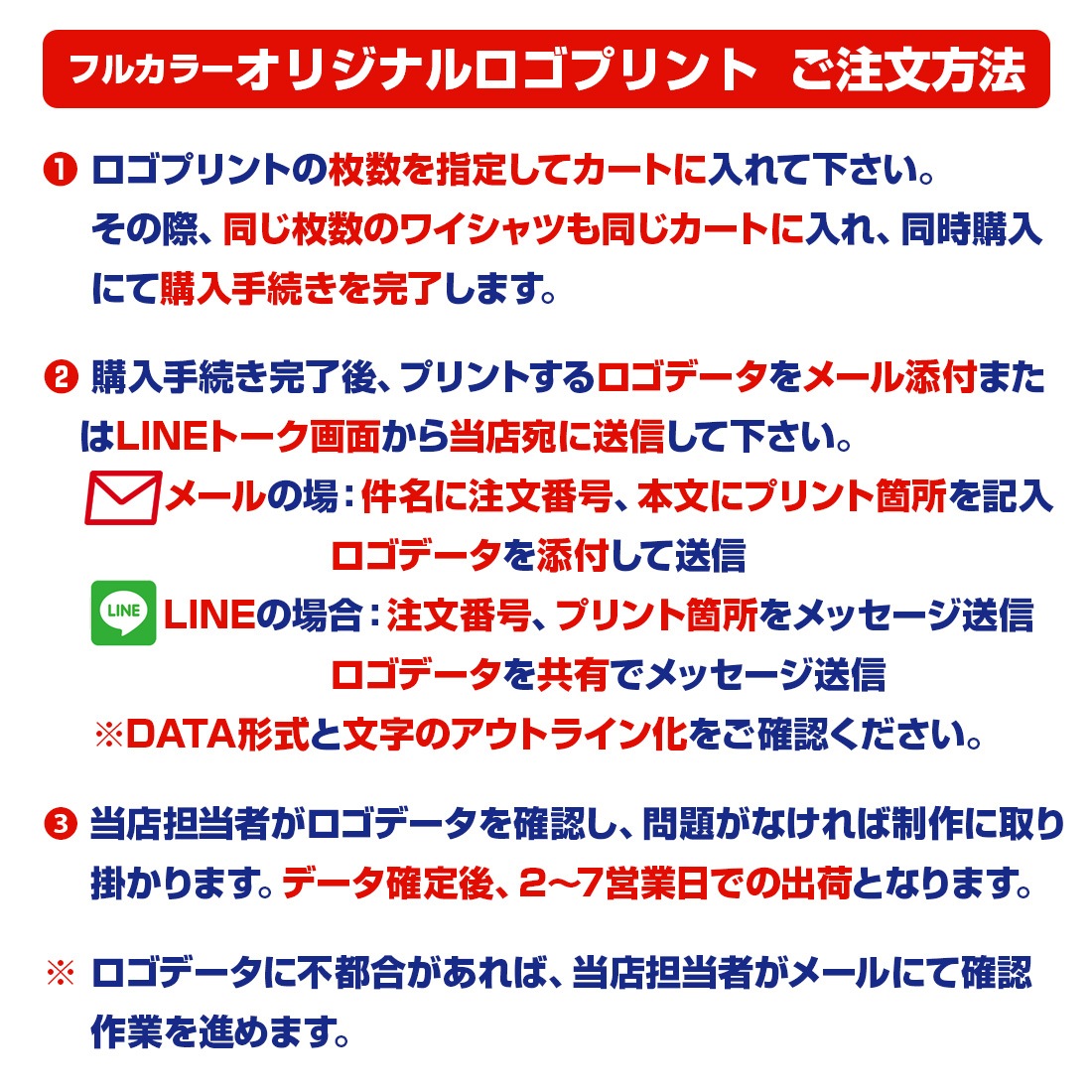 ��1�礫��4���ѡ� �����ץ��� �ե륫�顼�ץ��� DTF �ץ��� ���ꥸ�ʥ���� ���̾ Ź̾ �Ŀ�̾ ̾���� �͡�������