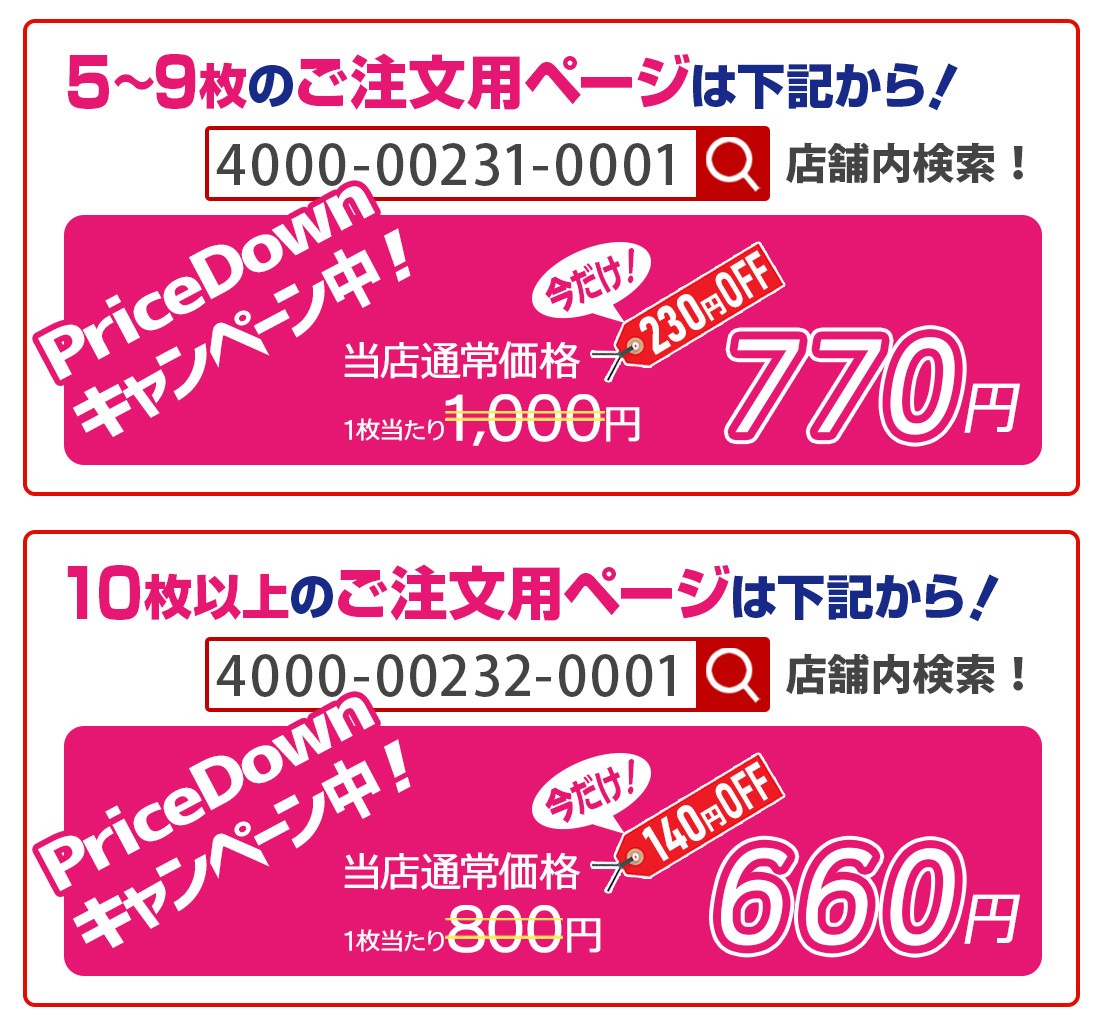 ��1�礫��4���ѡ� �����ץ��� �ե륫�顼�ץ��� DTF �ץ��� ���ꥸ�ʥ���� ���̾ Ź̾ �Ŀ�̾ ̾���� �͡�������