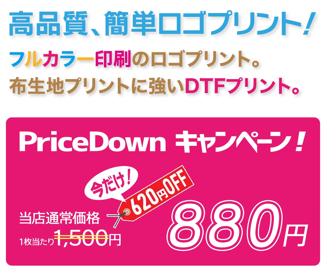 ��1�礫��4���ѡ� �����ץ��� �ե륫�顼�ץ��� DTF �ץ��� ���ꥸ�ʥ���� ���̾ Ź̾ �Ŀ�̾ ̾���� �͡�������