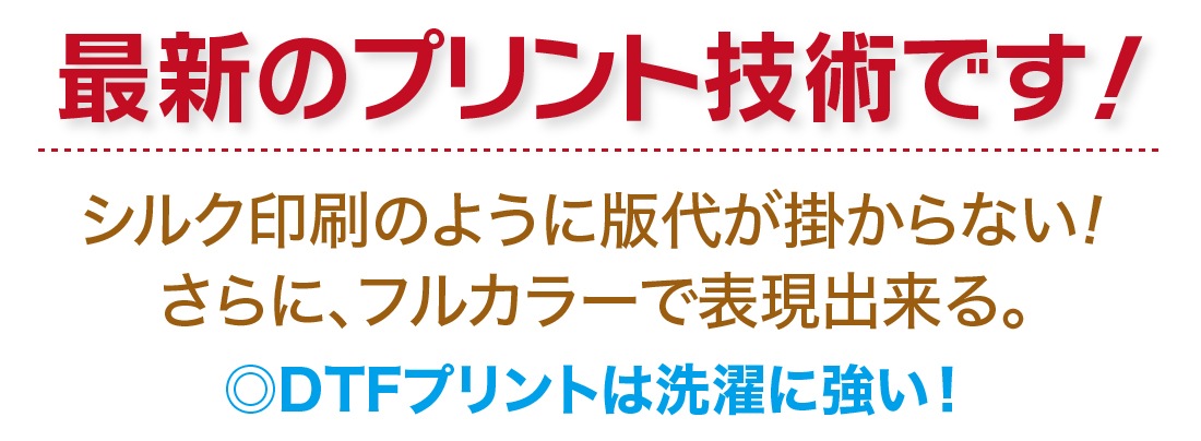 ��1�礫��4���ѡ� �����ץ��� �ե륫�顼�ץ��� DTF �ץ��� ���ꥸ�ʥ���� ���̾ Ź̾ �Ŀ�̾ ̾���� �͡�������