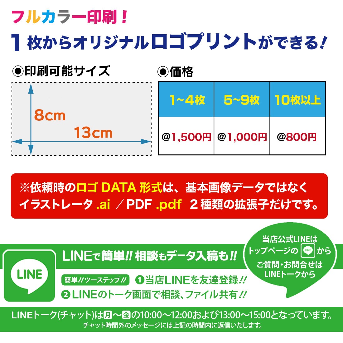 ��1�礫��4���ѡ� �����ץ��� �ե륫�顼�ץ��� DTF �ץ��� ���ꥸ�ʥ���� ���̾ Ź̾ �Ŀ�̾ ̾���� �͡�������