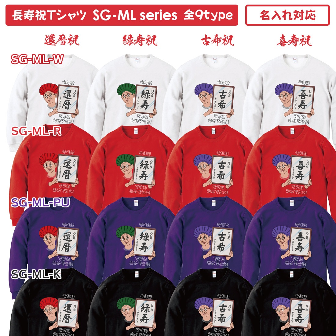 ����� Ĺ���� �ȥ졼�ʡ� SG-ML���꡼�� ̾���� ���� �м� �Ŵ� ��� ���� �Ƽ� ´�� ��� ɴ�� ����ץ� �ץ��� 60�� 66�� 70�� 77�� 80�� 88�� 90�� 99�� 100�� ���ˤ� �ץ쥼��� ��åԥ� ��� ��ǥ����� ���� ���� �� �� ��� �᡼���� ����̵��