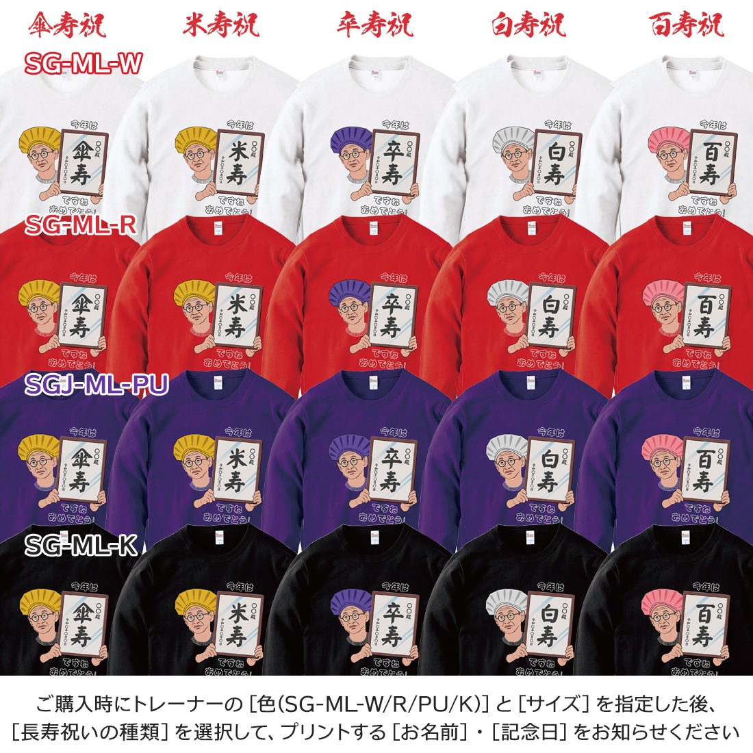 ����� Ĺ���� �ȥ졼�ʡ� SG-ML���꡼�� ̾���� ���� �м� �Ŵ� ��� ���� �Ƽ� ´�� ��� ɴ�� ����ץ� �ץ��� 60�� 66�� 70�� 77�� 80�� 88�� 90�� 99�� 100�� ���ˤ� �ץ쥼��� ��åԥ� ��� ��ǥ����� ���� ���� �� �� ��� �᡼���� ����̵��