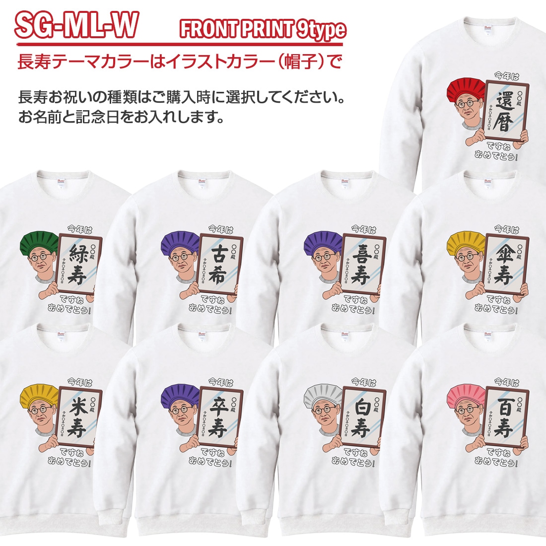 ����� Ĺ���� �ȥ졼�ʡ� SG-ML���꡼�� ̾���� ���� �м� �Ŵ� ��� ���� �Ƽ� ´�� ��� ɴ�� ����ץ� �ץ��� 60�� 66�� 70�� 77�� 80�� 88�� 90�� 99�� 100�� ���ˤ� �ץ쥼��� ��åԥ� ��� ��ǥ����� ���� ���� �� �� ��� �᡼���� ����̵��