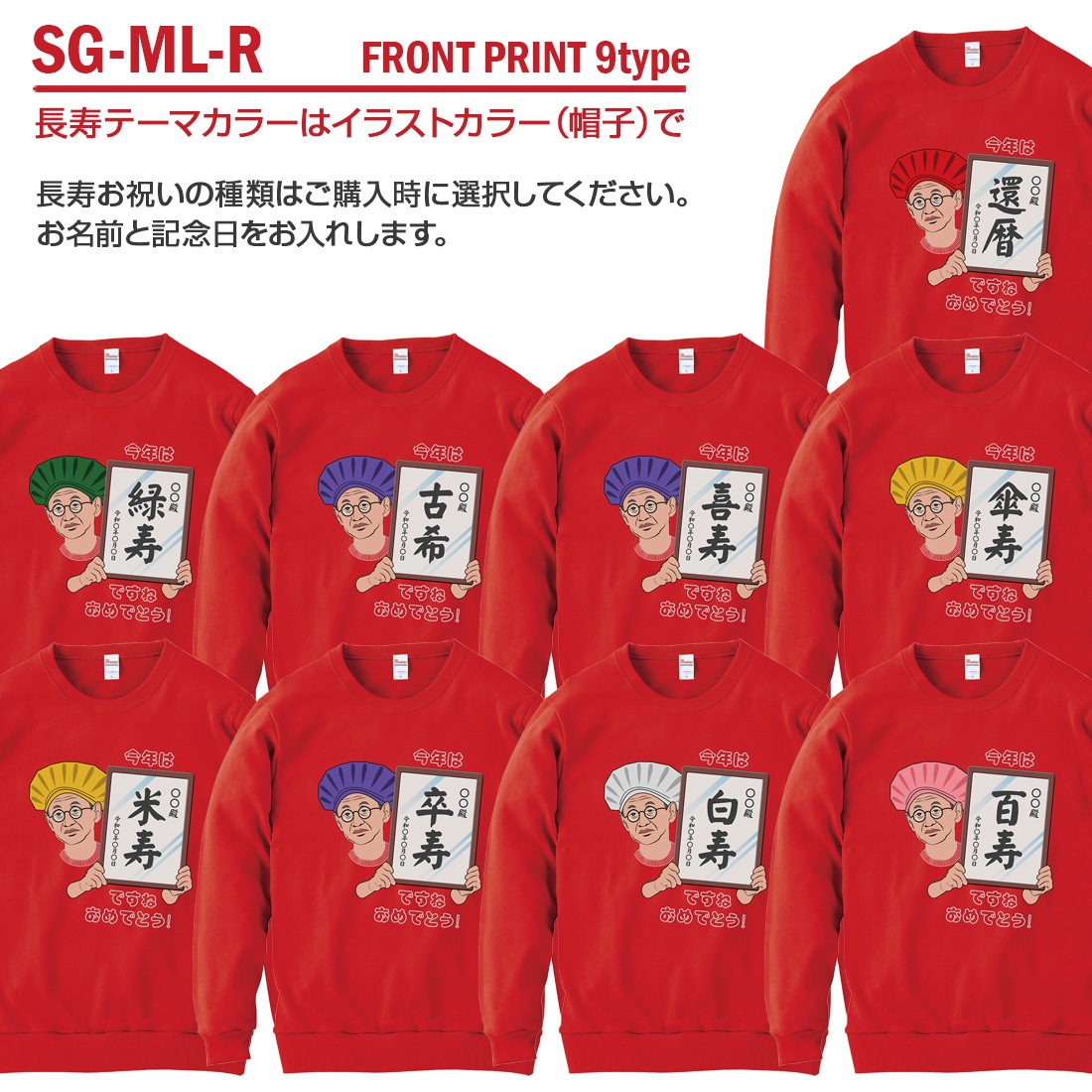 ����� Ĺ���� �ȥ졼�ʡ� SG-ML���꡼�� ̾���� ���� �м� �Ŵ� ��� ���� �Ƽ� ´�� ��� ɴ�� ����ץ� �ץ��� 60�� 66�� 70�� 77�� 80�� 88�� 90�� 99�� 100�� ���ˤ� �ץ쥼��� ��åԥ� ��� ��ǥ����� ���� ���� �� �� ��� �᡼���� ����̵��