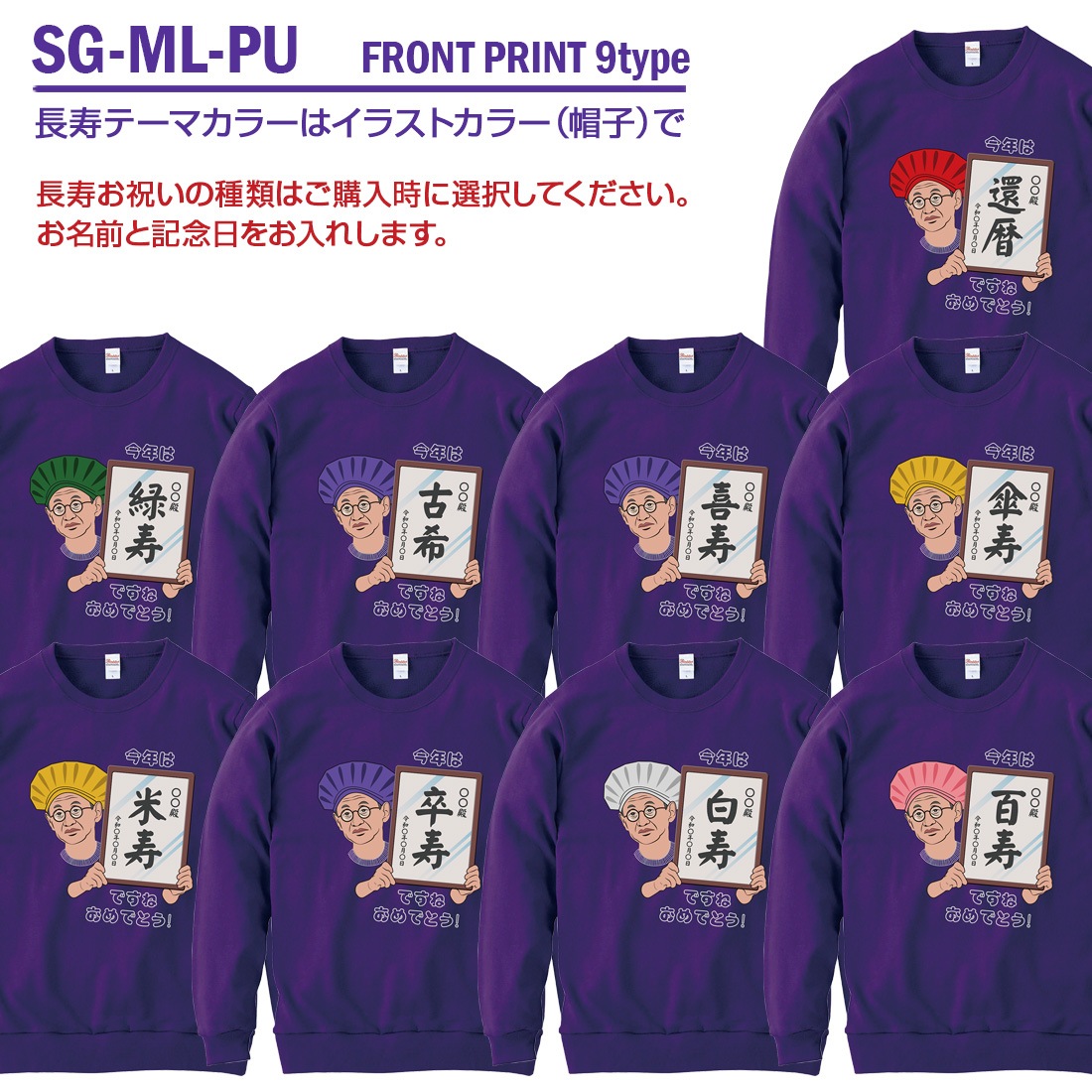 ����� Ĺ���� �ȥ졼�ʡ� SG-ML���꡼�� ̾���� ���� �м� �Ŵ� ��� ���� �Ƽ� ´�� ��� ɴ�� ����ץ� �ץ��� 60�� 66�� 70�� 77�� 80�� 88�� 90�� 99�� 100�� ���ˤ� �ץ쥼��� ��åԥ� ��� ��ǥ����� ���� ���� �� �� ��� �᡼���� ����̵��