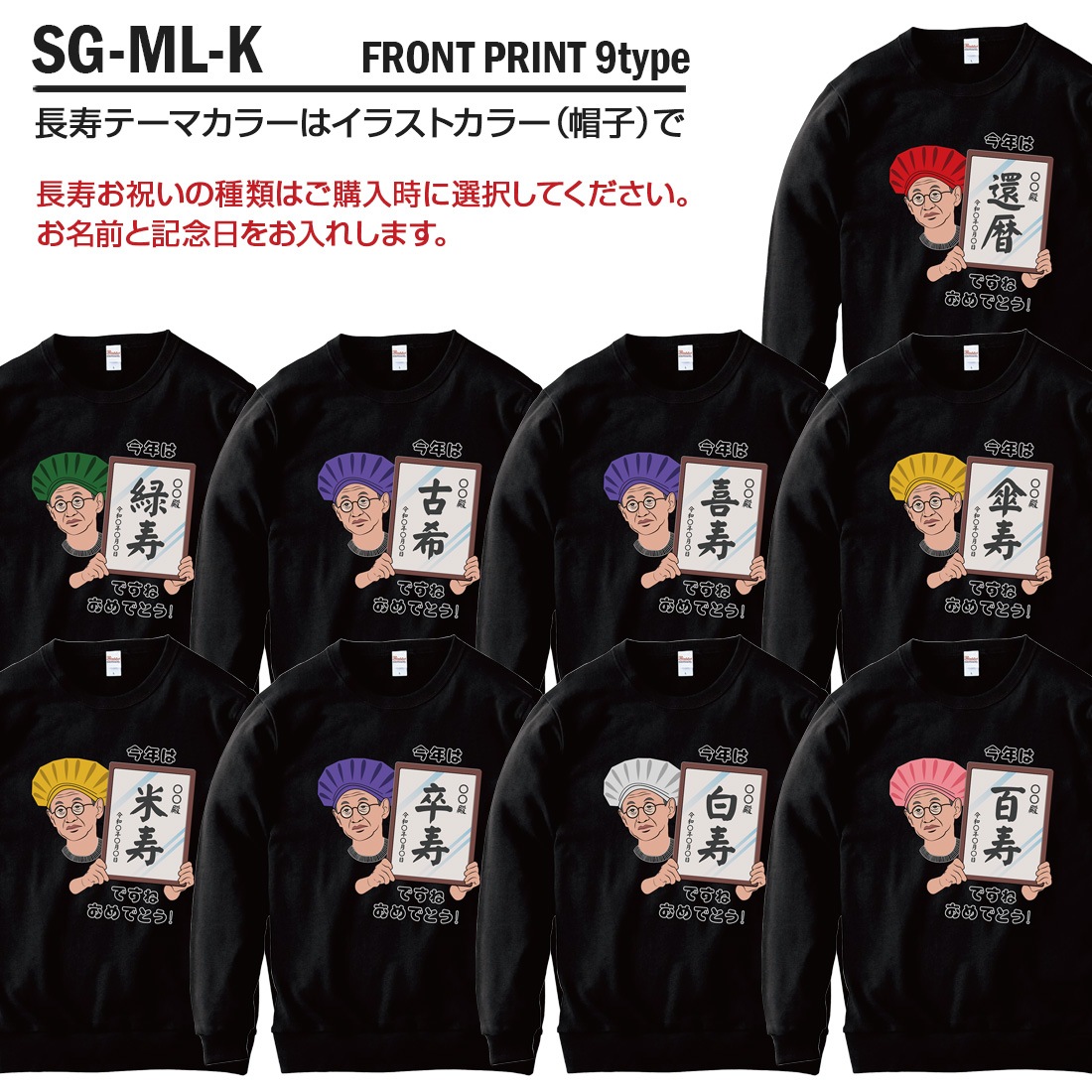 ����� Ĺ���� �ȥ졼�ʡ� SG-ML���꡼�� ̾���� ���� �м� �Ŵ� ��� ���� �Ƽ� ´�� ��� ɴ�� ����ץ� �ץ��� 60�� 66�� 70�� 77�� 80�� 88�� 90�� 99�� 100�� ���ˤ� �ץ쥼��� ��åԥ� ��� ��ǥ����� ���� ���� �� �� ��� �᡼���� ����̵��