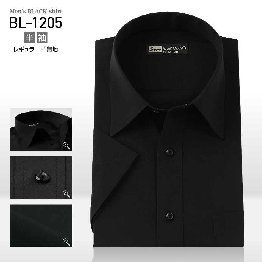 Ⱦµ�磻����� Ⱦµ ��� �֥�å� �磻����� �� ̵�� �쥮��顼���顼 S��4L BL-1205
