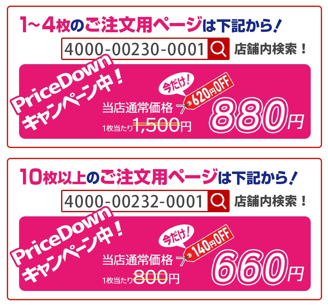 ��5�礫��9���ѡ� �����ץ��� �ե륫�顼�ץ��� DTF �ץ��� ���ꥸ�ʥ���� ���̾ Ź̾ �Ŀ�̾ ̾���� �͡�������