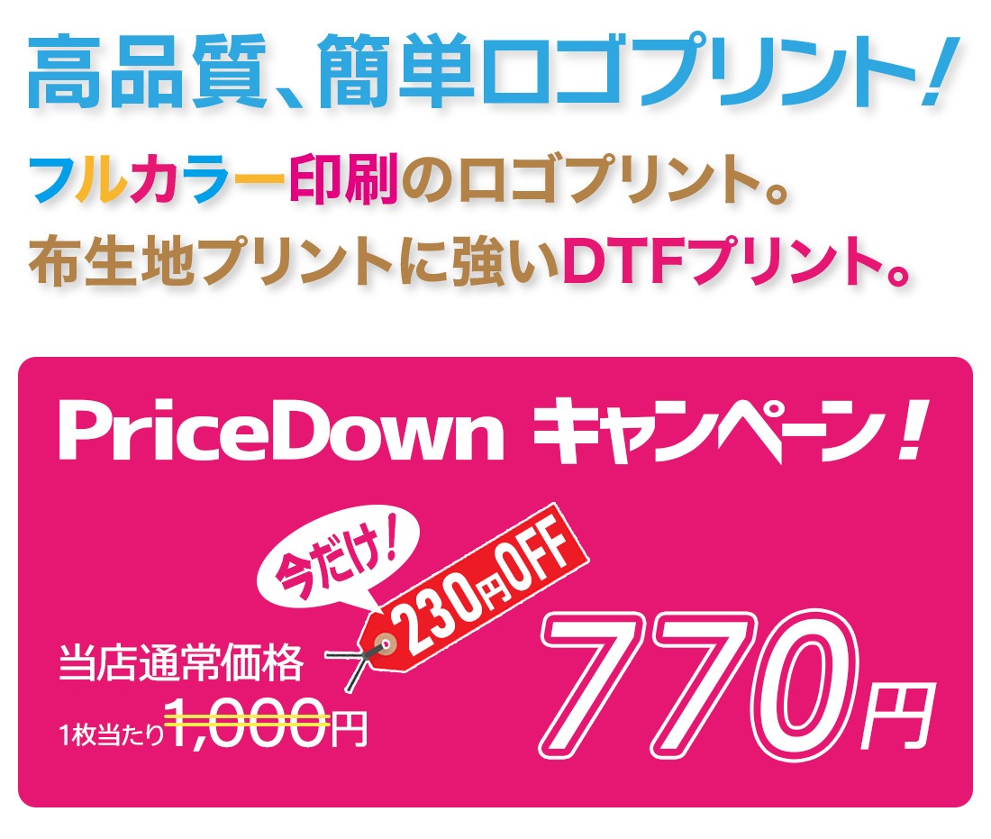 ��5�礫��9���ѡ� �����ץ��� �ե륫�顼�ץ��� DTF �ץ��� ���ꥸ�ʥ���� ���̾ Ź̾ �Ŀ�̾ ̾���� �͡�������