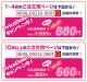 ��5�礫��9���ѡ� �����ץ��� �ե륫�顼�ץ��� DTF �ץ��� ���ꥸ�ʥ���� ���̾ Ź̾ �Ŀ�̾ ̾���� �͡�������