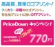 ��5�礫��9���ѡ� �����ץ��� �ե륫�顼�ץ��� DTF �ץ��� ���ꥸ�ʥ���� ���̾ Ź̾ �Ŀ�̾ ̾���� �͡�������