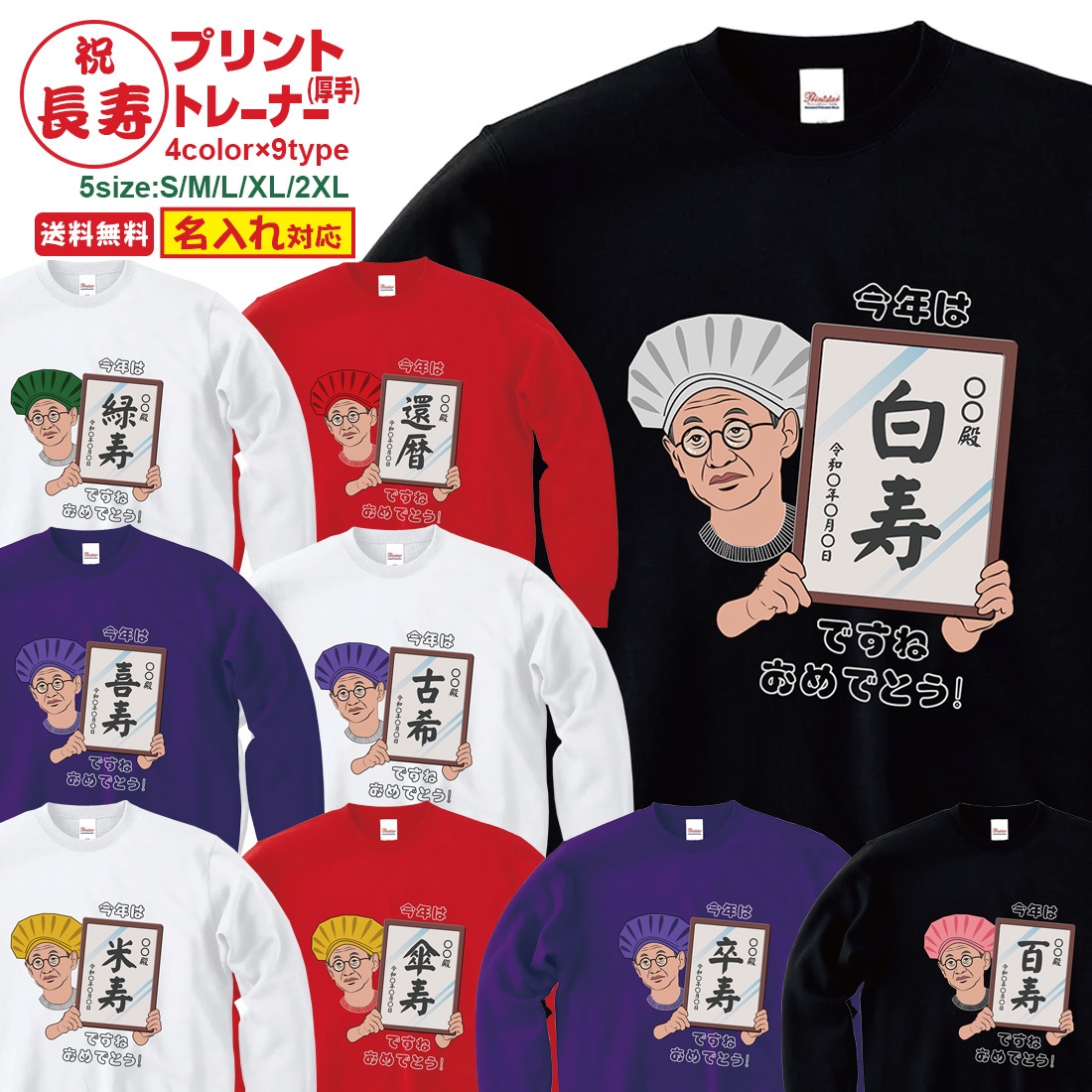 ����� Ĺ���� �ȥ졼�ʡ��ʸ���� SG-NS���꡼�� ̾���� ���� �м� �Ŵ� ��� ���� �Ƽ� ´�� ��� ɴ�� ����ץ� �ץ��� 60�� 66�� 70�� 77�� 80�� 88�� 90�� 99�� 100�� ���ˤ� �ץ쥼��� ��åԥ� ��� ��ǥ����� ���� ���� �� �� ��� �᡼���� ����̵��