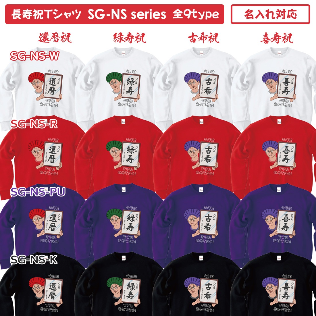 ����� Ĺ���� �ȥ졼�ʡ��ʸ���� SG-NS���꡼�� ̾���� ���� �м� �Ŵ� ��� ���� �Ƽ� ´�� ��� ɴ�� ����ץ� �ץ��� 60�� 66�� 70�� 77�� 80�� 88�� 90�� 99�� 100�� ���ˤ� �ץ쥼��� ��åԥ� ��� ��ǥ����� ���� ���� �� �� ��� �᡼���� ����̵��