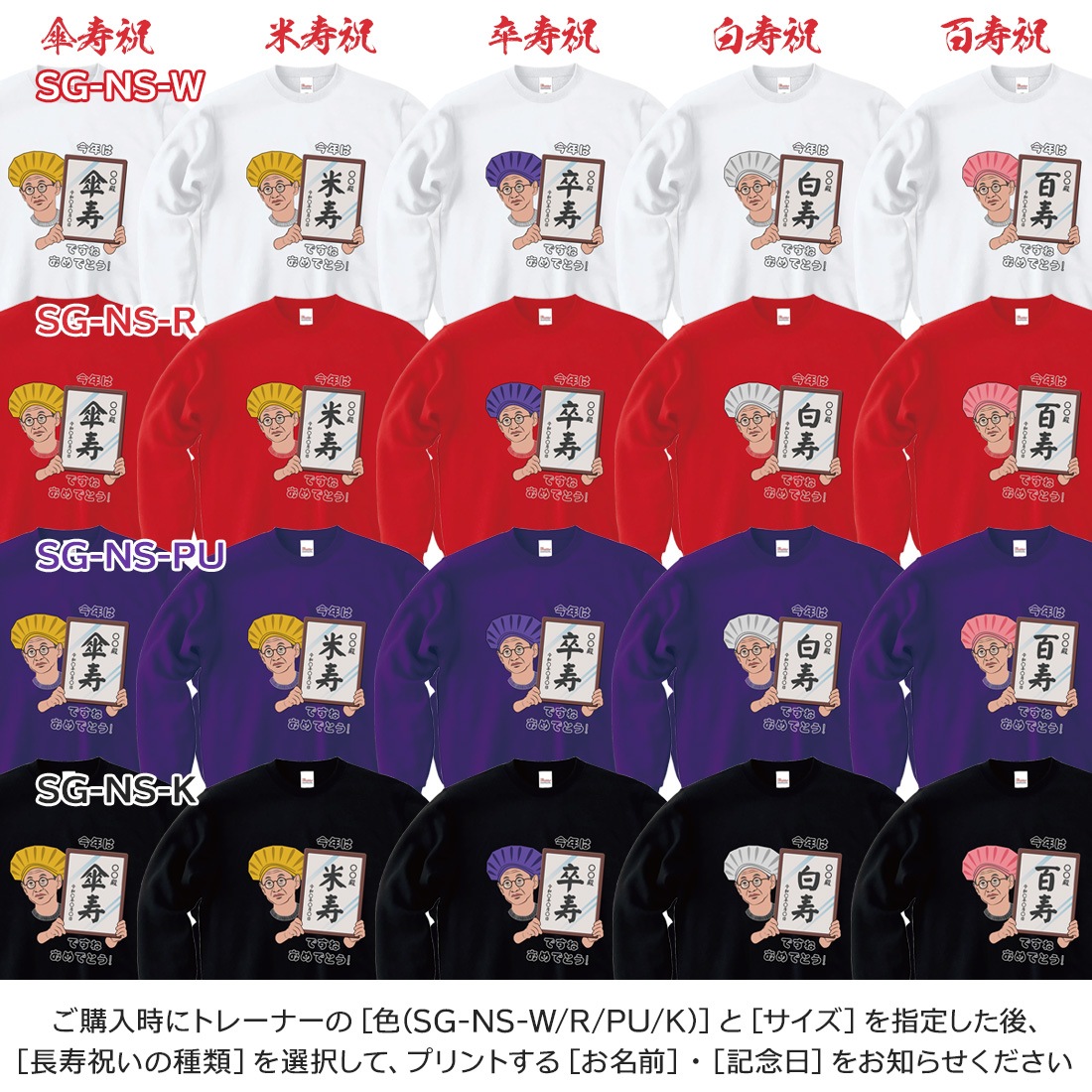 ����� Ĺ���� �ȥ졼�ʡ��ʸ���� SG-NS���꡼�� ̾���� ���� �м� �Ŵ� ��� ���� �Ƽ� ´�� ��� ɴ�� ����ץ� �ץ��� 60�� 66�� 70�� 77�� 80�� 88�� 90�� 99�� 100�� ���ˤ� �ץ쥼��� ��åԥ� ��� ��ǥ����� ���� ���� �� �� ��� �᡼���� ����̵��