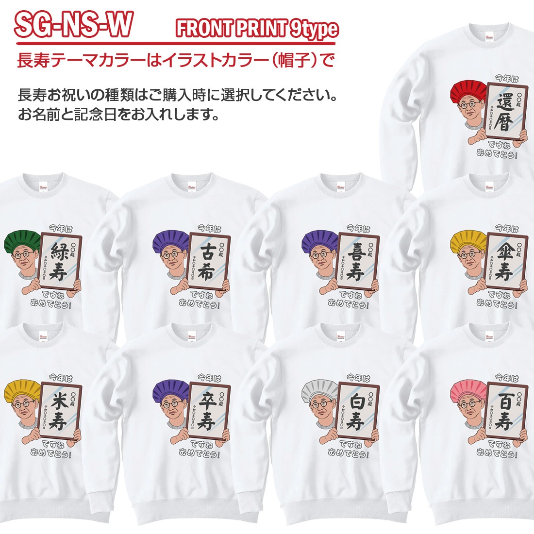 ����� Ĺ���� �ȥ졼�ʡ��ʸ���� SG-NS���꡼�� ̾���� ���� �м� �Ŵ� ��� ���� �Ƽ� ´�� ��� ɴ�� ����ץ� �ץ��� 60�� 66�� 70�� 77�� 80�� 88�� 90�� 99�� 100�� ���ˤ� �ץ쥼��� ��åԥ� ��� ��ǥ����� ���� ���� �� �� ��� �᡼���� ����̵��