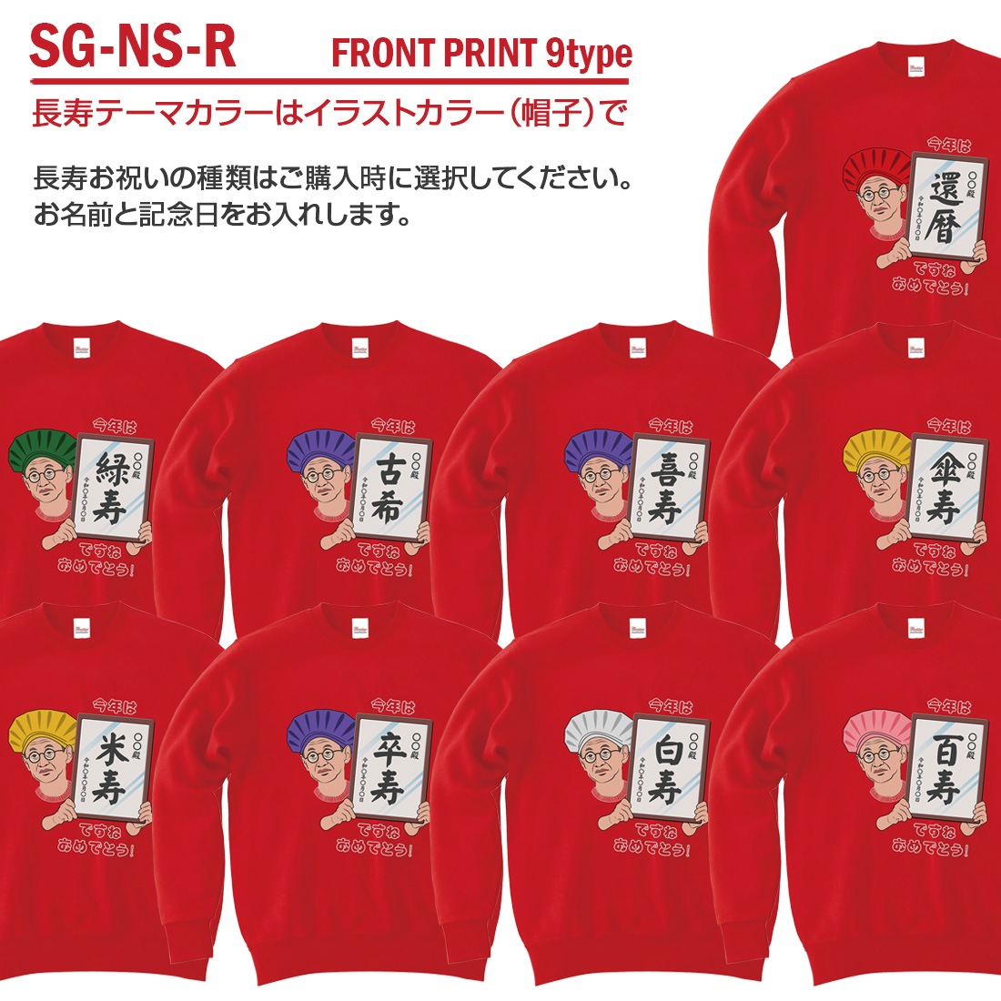 ����� Ĺ���� �ȥ졼�ʡ��ʸ���� SG-NS���꡼�� ̾���� ���� �м� �Ŵ� ��� ���� �Ƽ� ´�� ��� ɴ�� ����ץ� �ץ��� 60�� 66�� 70�� 77�� 80�� 88�� 90�� 99�� 100�� ���ˤ� �ץ쥼��� ��åԥ� ��� ��ǥ����� ���� ���� �� �� ��� �᡼���� ����̵��