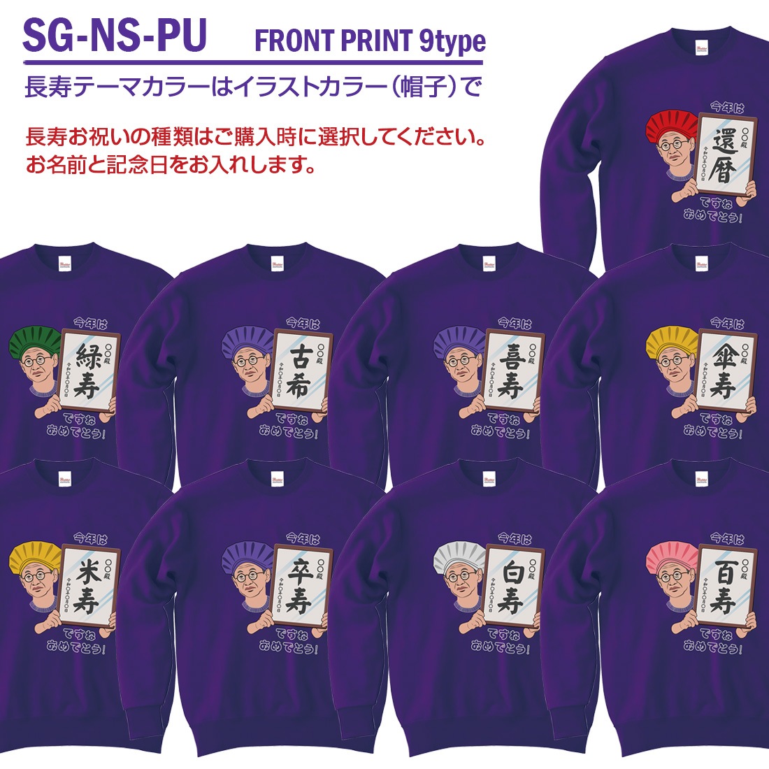 ����� Ĺ���� �ȥ졼�ʡ��ʸ���� SG-NS���꡼�� ̾���� ���� �м� �Ŵ� ��� ���� �Ƽ� ´�� ��� ɴ�� ����ץ� �ץ��� 60�� 66�� 70�� 77�� 80�� 88�� 90�� 99�� 100�� ���ˤ� �ץ쥼��� ��åԥ� ��� ��ǥ����� ���� ���� �� �� ��� �᡼���� ����̵��