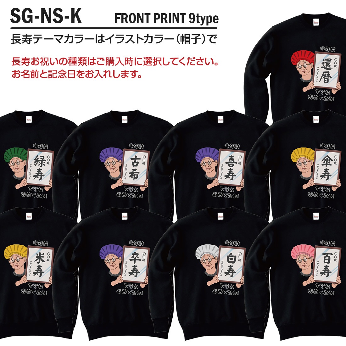 ����� Ĺ���� �ȥ졼�ʡ��ʸ���� SG-NS���꡼�� ̾���� ���� �м� �Ŵ� ��� ���� �Ƽ� ´�� ��� ɴ�� ����ץ� �ץ��� 60�� 66�� 70�� 77�� 80�� 88�� 90�� 99�� 100�� ���ˤ� �ץ쥼��� ��åԥ� ��� ��ǥ����� ���� ���� �� �� ��� �᡼���� ����̵��