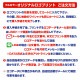 ��10��ʾ��ѡ� �����ץ��� �ե륫�顼�ץ��� DTF �ץ��� ���ꥸ�ʥ���� ���̾ Ź̾ �Ŀ�̾ ̾���� �͡�������