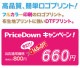 ��10��ʾ��ѡ� �����ץ��� �ե륫�顼�ץ��� DTF �ץ��� ���ꥸ�ʥ���� ���̾ Ź̾ �Ŀ�̾ ̾���� �͡�������